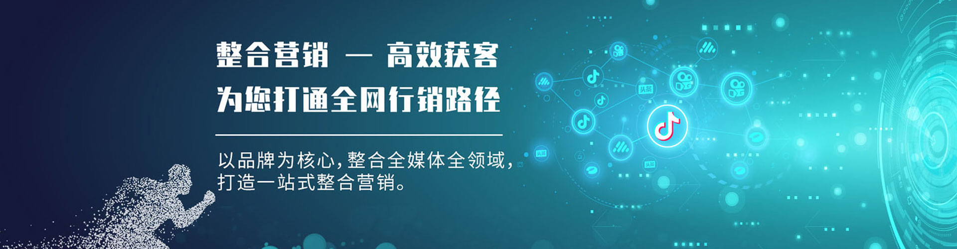 翼城百度广告竞价