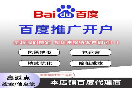 高效开户，竞价端口运营技巧分享